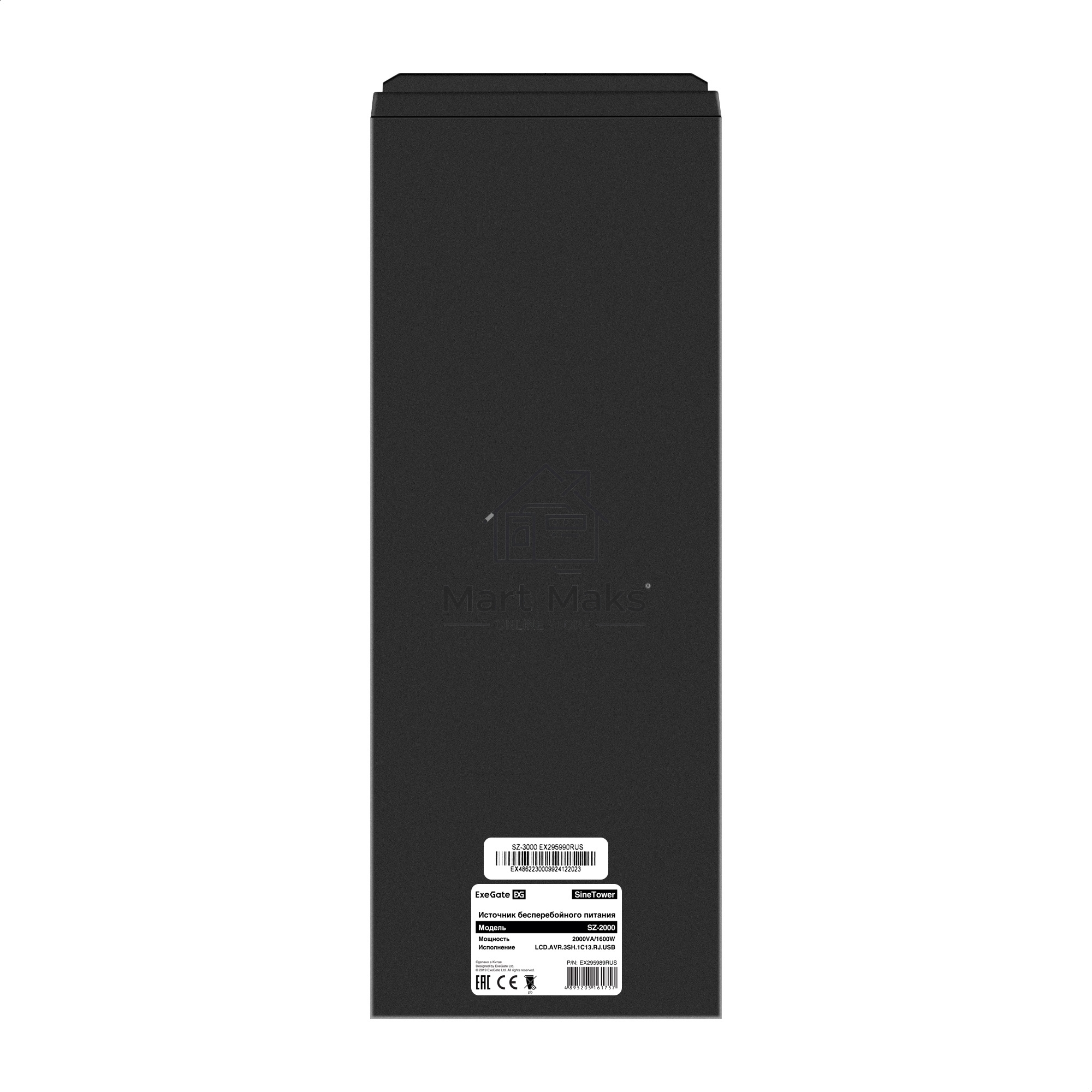 Комплект ИБП EX295989RUS + батарея 40Aч EX282976RUS 2шт (инвертор, синус, для котла) ExeGate SineTower SZ-2000.LCD.AVR.3SH.1C13.USB <2000VA/1600W, чистый синусоида, LCD дисплей, AVR, 3*Schuko+1*C13, USB, линейно-интерактивный, Black> + батарея ExeGate DT 