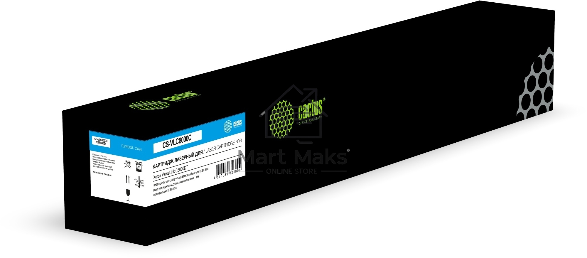Картридж лазерный Cactus CS-VLC8000C 106R04054, голубой (16500стр.) для Xerox VersaLink C8000DT