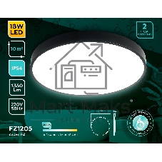 Потолочный светодиодный светильник Ambrella light FZ1204 BK черный IP54 11W 5000K D210*60 (без ПДУ)