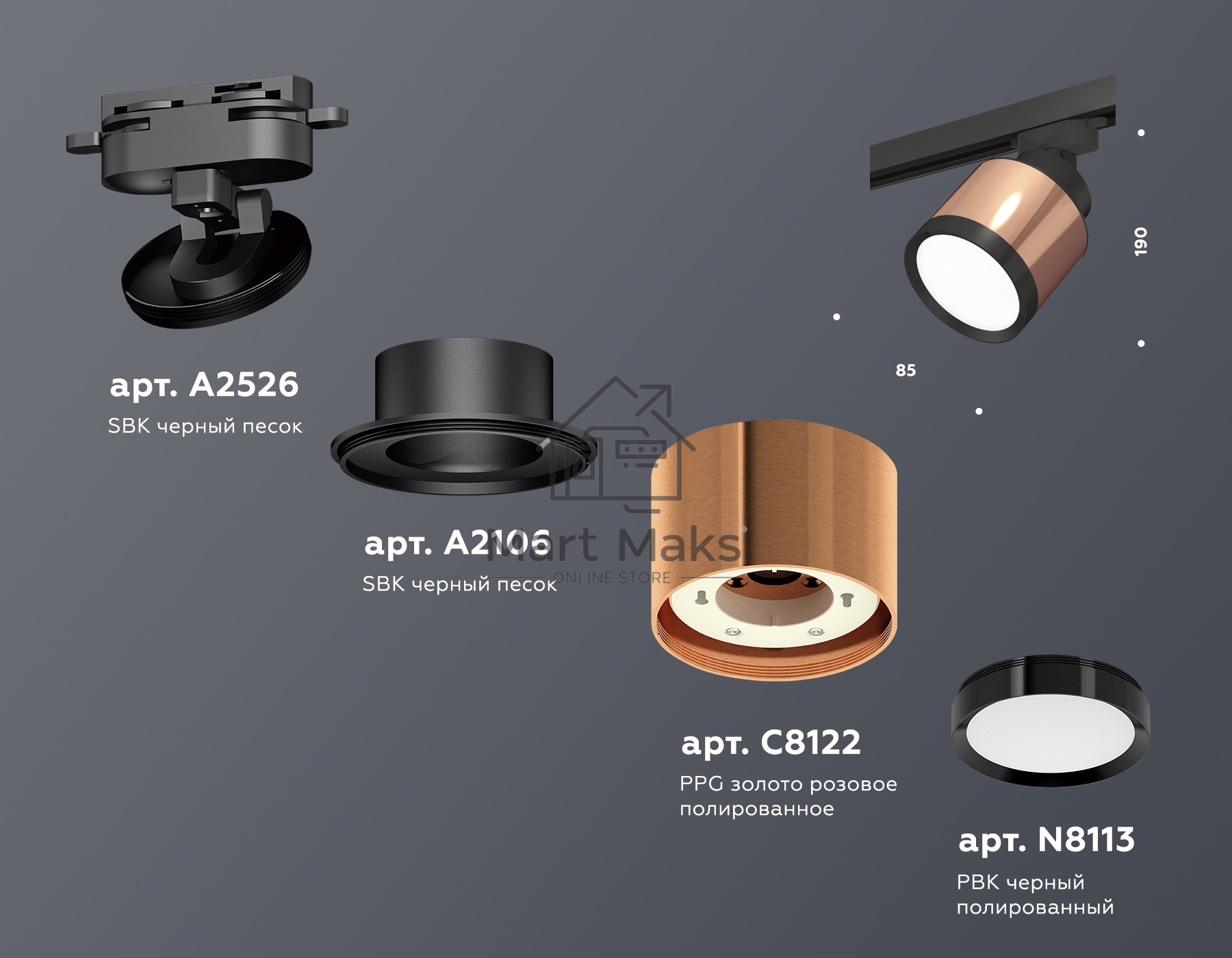 Светильник Ambrella light XT8122001 PPG/SBK/PBK золото розовое полированное/черный песок/черный полированный GX53