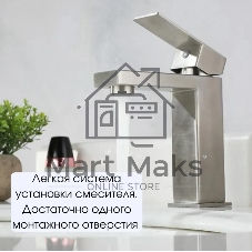 Раковина накладная со смесителем (прямоугольная BAU Cerama 48х37, мрамор + смеситель Hotel Still, нержавеющая сталь)