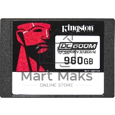 Накопитель SSD Kingston DC600M, 960 Gb, SATA III, R/W 560/530 МБ/с