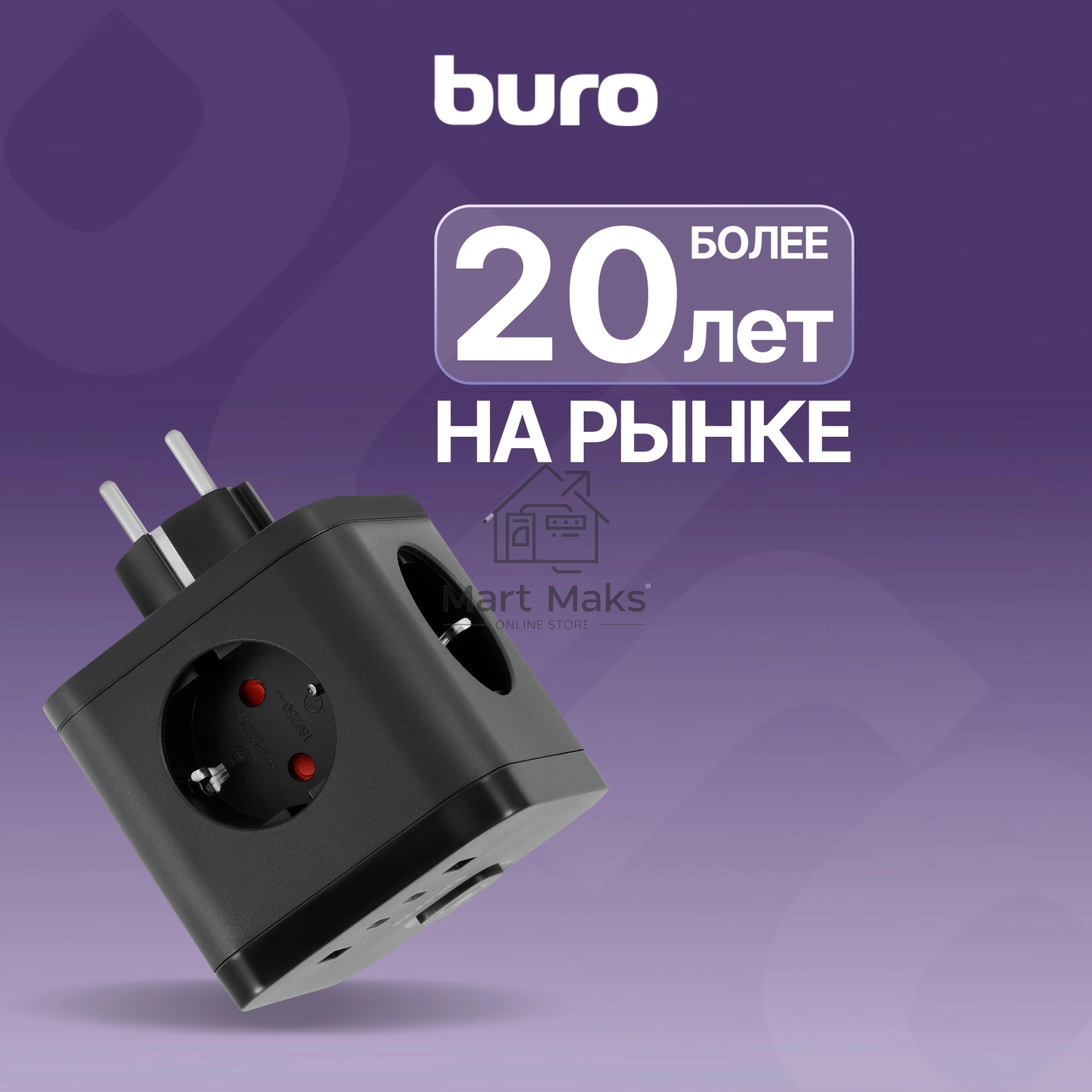 Сетевой разветвитель Buro BU-PW3UC-B (3 розетки) черный (пакет ПЭ)