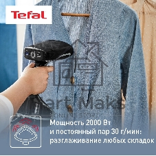 Отпариватель Tefal DT8230E1 черный/серый, 2000 Вт, 30 г/мин, 200 мл