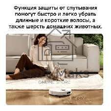 Робот-пылесос Xiaomi Robot Vacuum H40 EU белый, 5200 мАч Li-Ion, уборка сухая/влажная, пылесборник контейнер 0.35 л