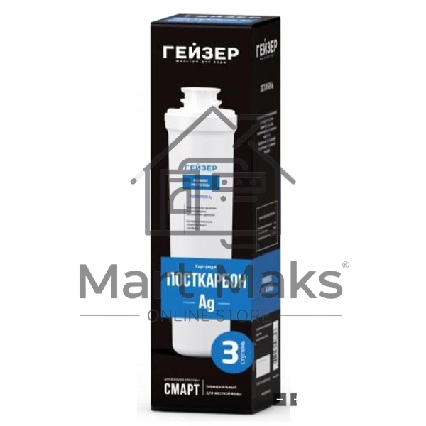 Картридж для Смарт Гейзер Посткарбон Ag 30640 (в уп. 16 шт)