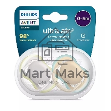 Пустышка Philips ultra air, Серая/Персиковая без рисунков, 0-6 мес, 2 шт, для мальчиков и девочек