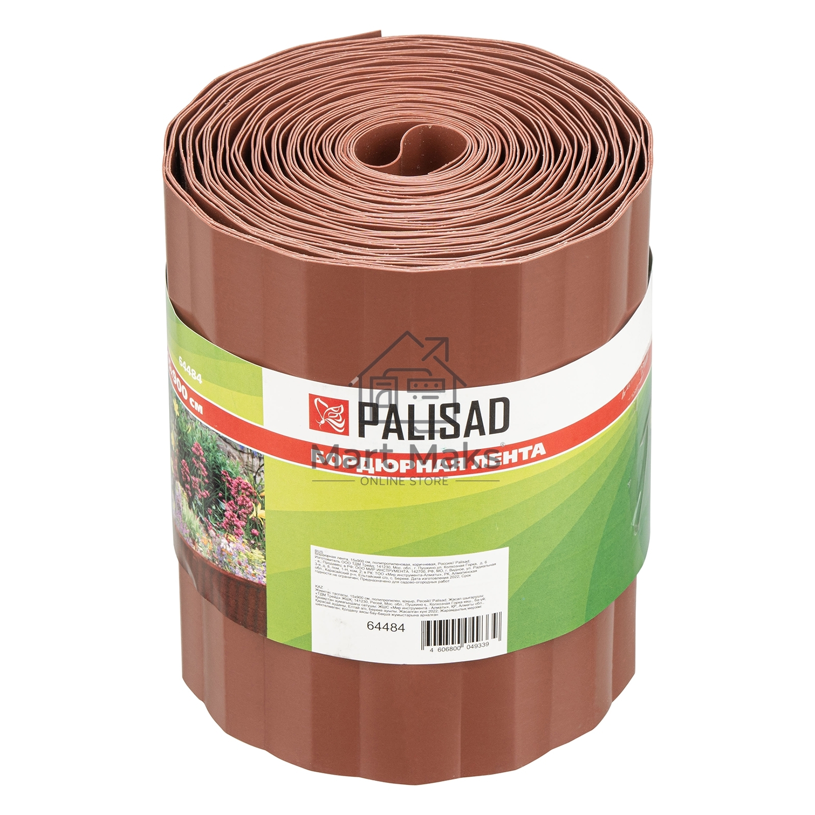 Бордюрная лента PALISAD, 15х900 см, полипропиленовая, коричневая, Россия Palisad