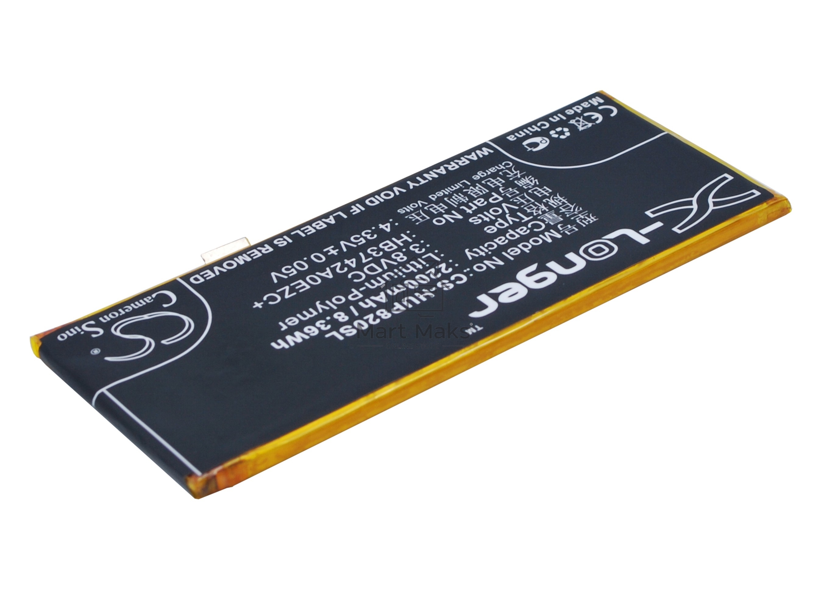 Аккумулятор CameronSino CS-HUP820SL HB3742A0EZC+ для Huawei P8 lite 3.8V / 2200mAh / 8.36Wh