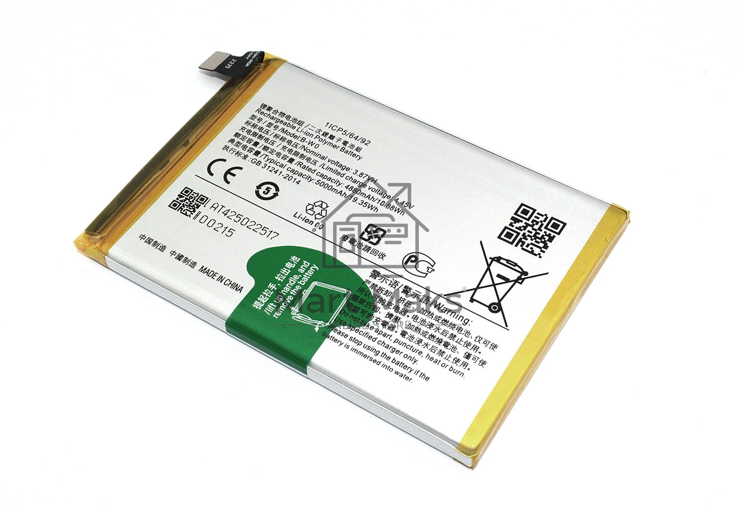 Аккумулятор (батарея) B-W0 для Vivo Y35