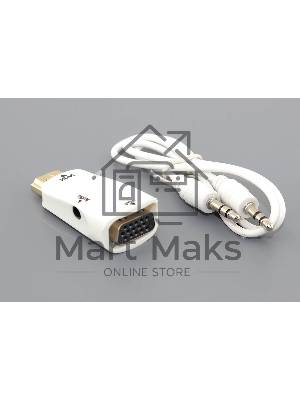 Переходник HDMI на VGA c аудио белый