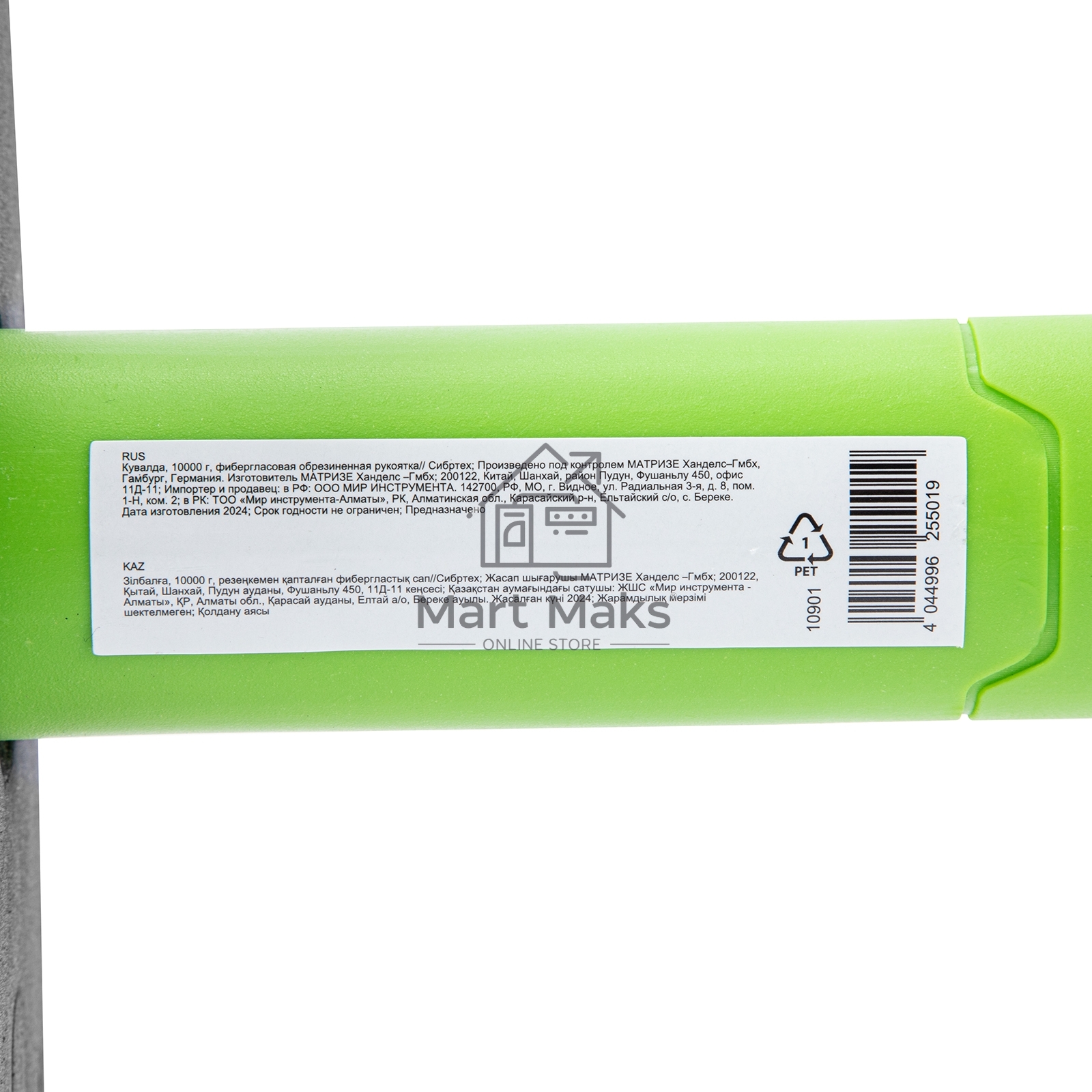 Кувалда Сибртех 10000 г, фибергласовая обрезиненная рукоятка