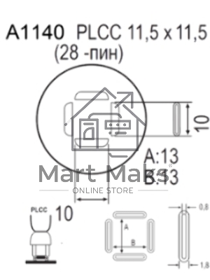Насадка Quick A1140