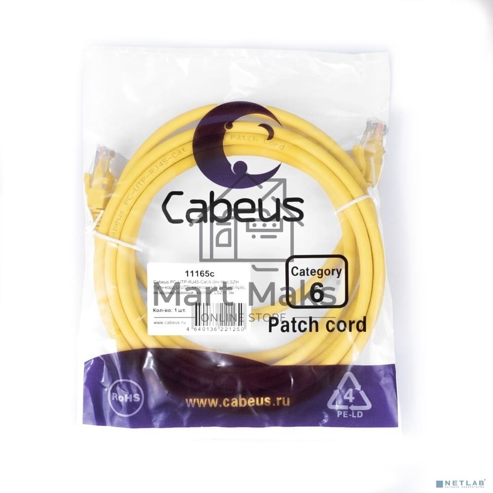 Патч-корд U/UTP Cabeus PC-UTP-RJ45-Cat.6-3m-YL-LSZH cat.6, 2xRJ45/8p8c, неэкранированный, желтый, LSZH, 3м