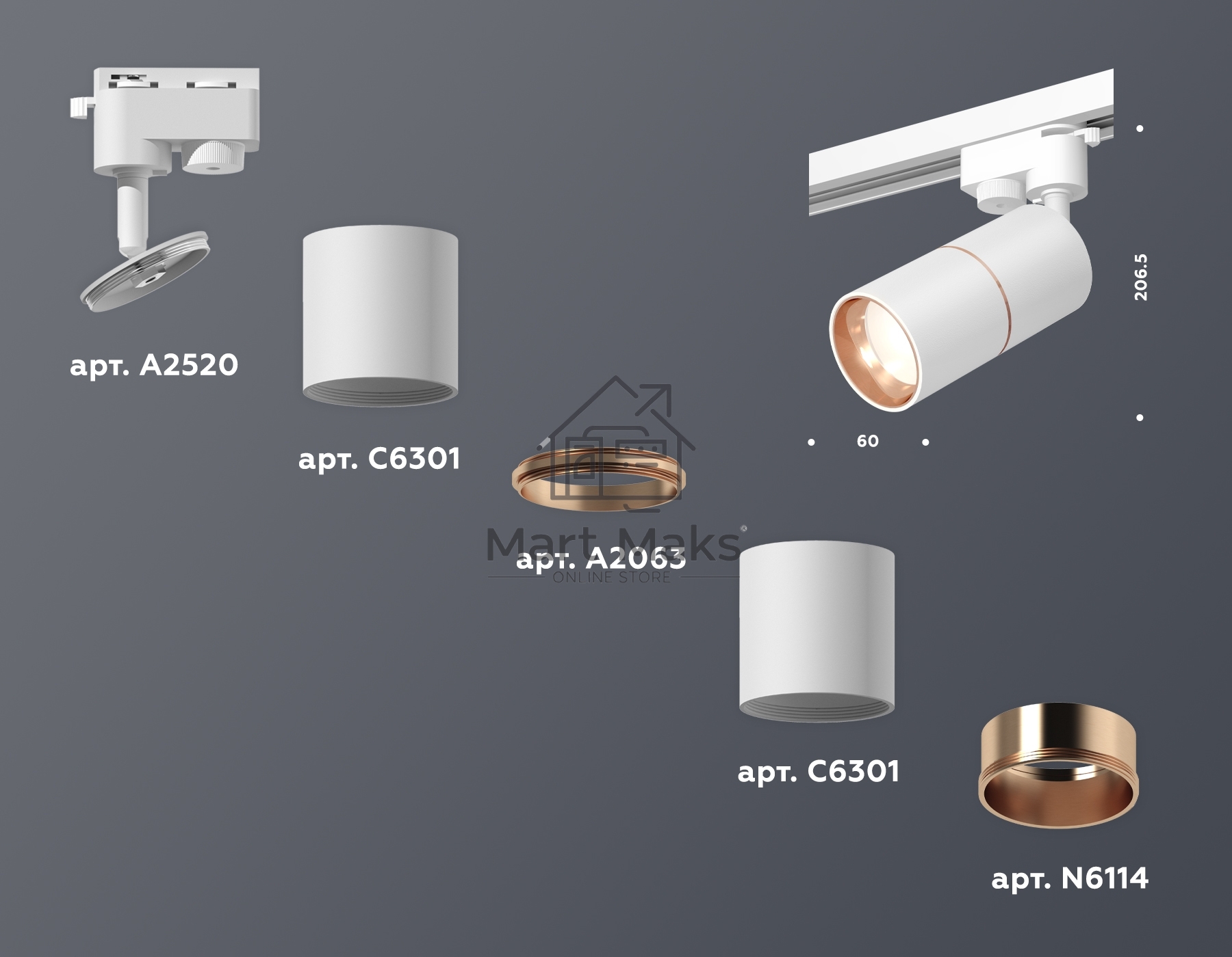 Светильник Ambrella light XT6301030 SWH/PPG белый песок/золото розовое полированное MR16 GU5.3 (A2520,C6301,A2063,C6301,N6114)
