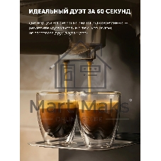 Кофеварка рожковая Polaris PCM 1551E Adore Crema 1500Вт черный