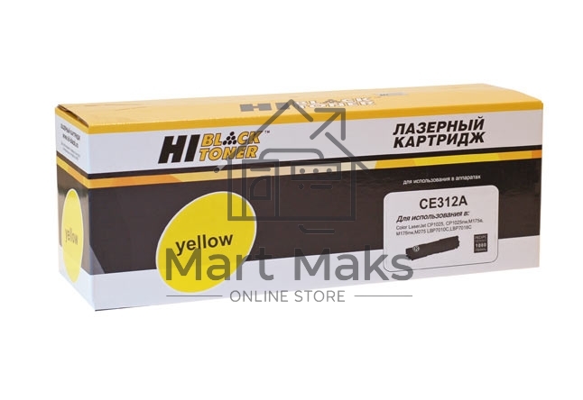 Картридж лазерный Hi-Black CE312A для HP CLJ CP1025/CP1025nw/Canon LBP-7010C/7018C, Y 1 K с чипом