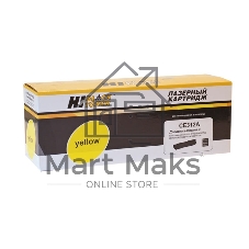 Картридж лазерный Hi-Black CE312A для HP CLJ CP1025/CP1025nw/Canon LBP-7010C/7018C, Y 1 K с чипом Картридж лазерный Hi-Black CE312A для HP CLJ CP1025/CP1025nw/Canon LBP-7010C/7018C, Y 1 K с чипом
