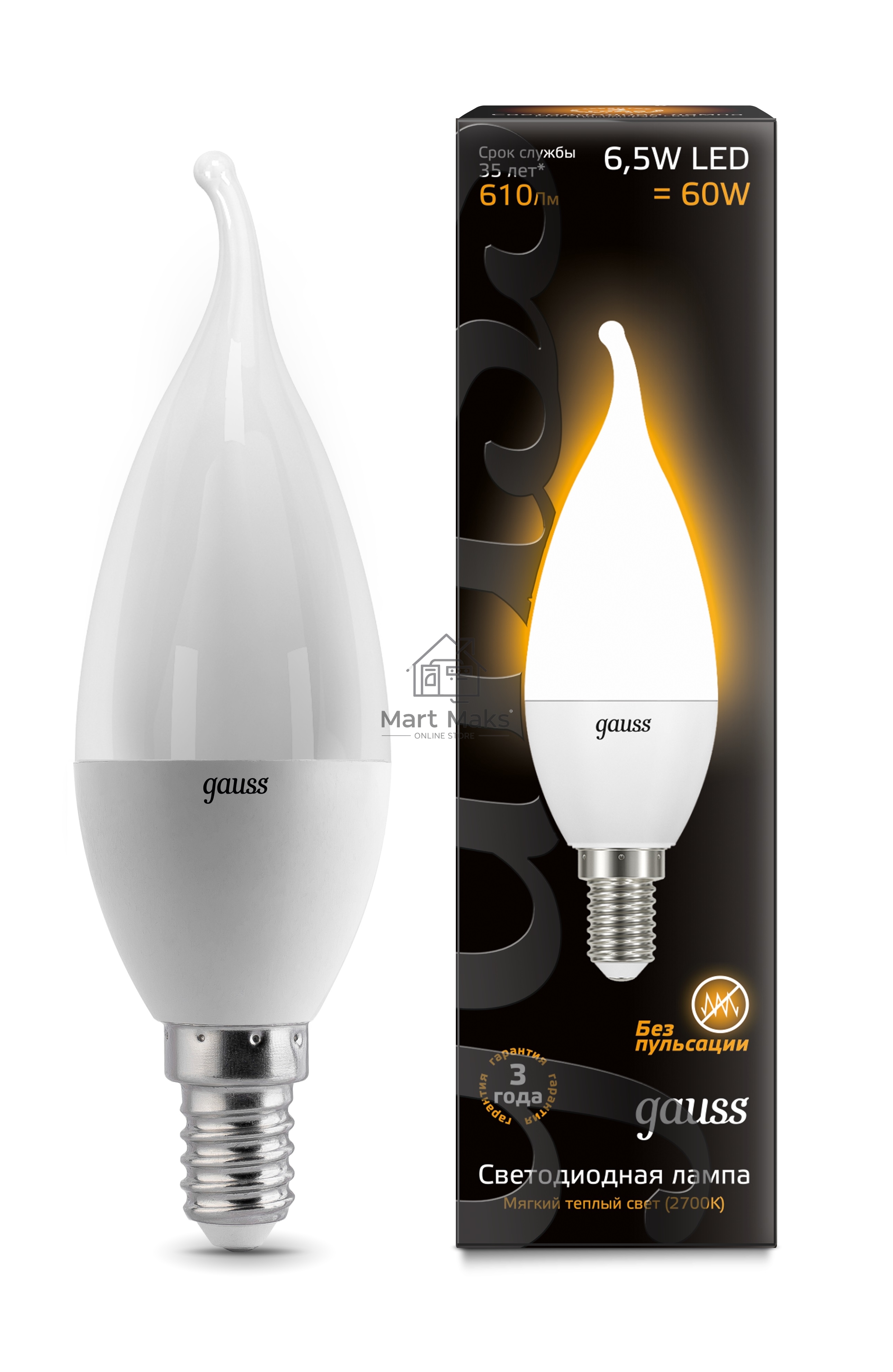 Лампа светодиодная GAUSS 104101107LED Candle tailed E14 6.5W 2700K