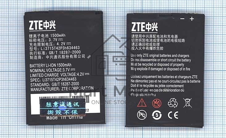 Аккумуляторная батарея Li3715T42p3h634463 для ZTE D820 ZTE D821 3.7V 5.55Wh