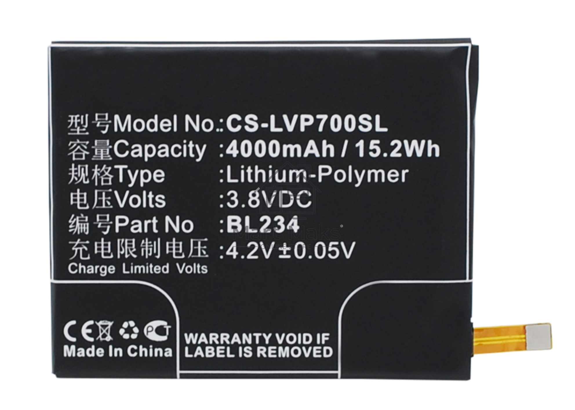 Аккумулятор CameronSinoCS-LVP700SL (BL234) для Lenovo P70T 3.8V / 4000mAh / 15.20Wh