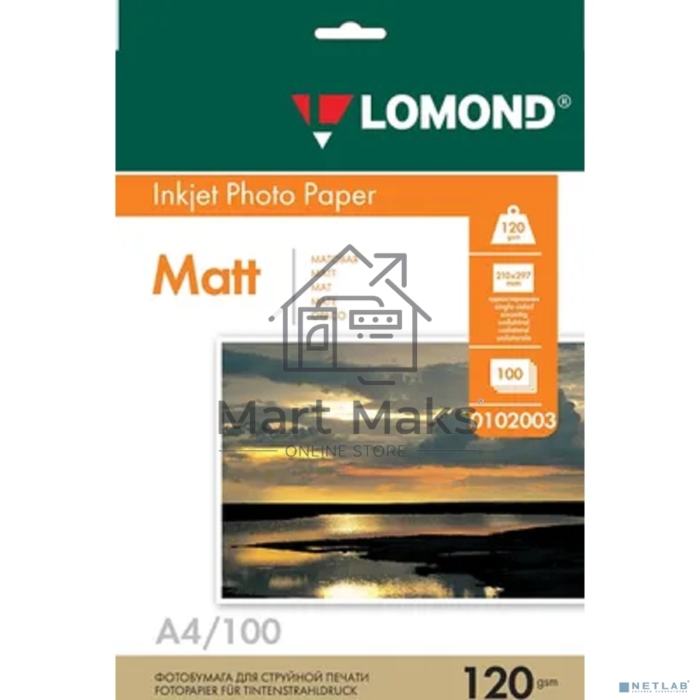 Фотобумага LOMOND Односторонняя Матовая A4/120/100л.