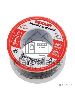 Припой с канифолью Rexant, 100 г, Ø0.5 мм, (олово 60%, свинец 40%), катушка, блистер