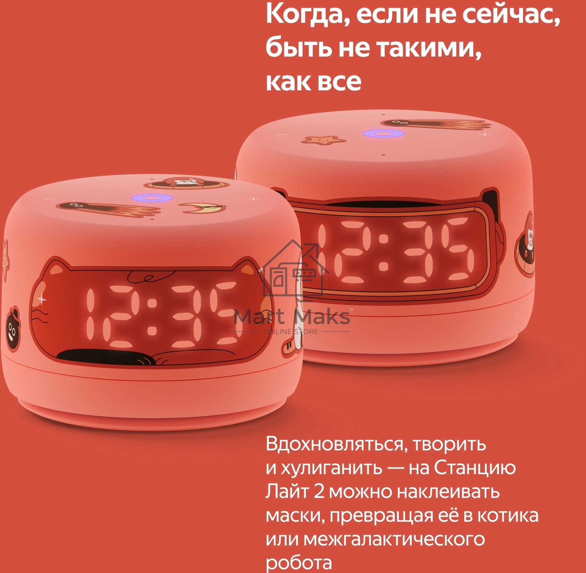 Умная колонка Новая Яндекс Станция Лайт 2 с Алисой на YaGPT, зеленый, 6Вт