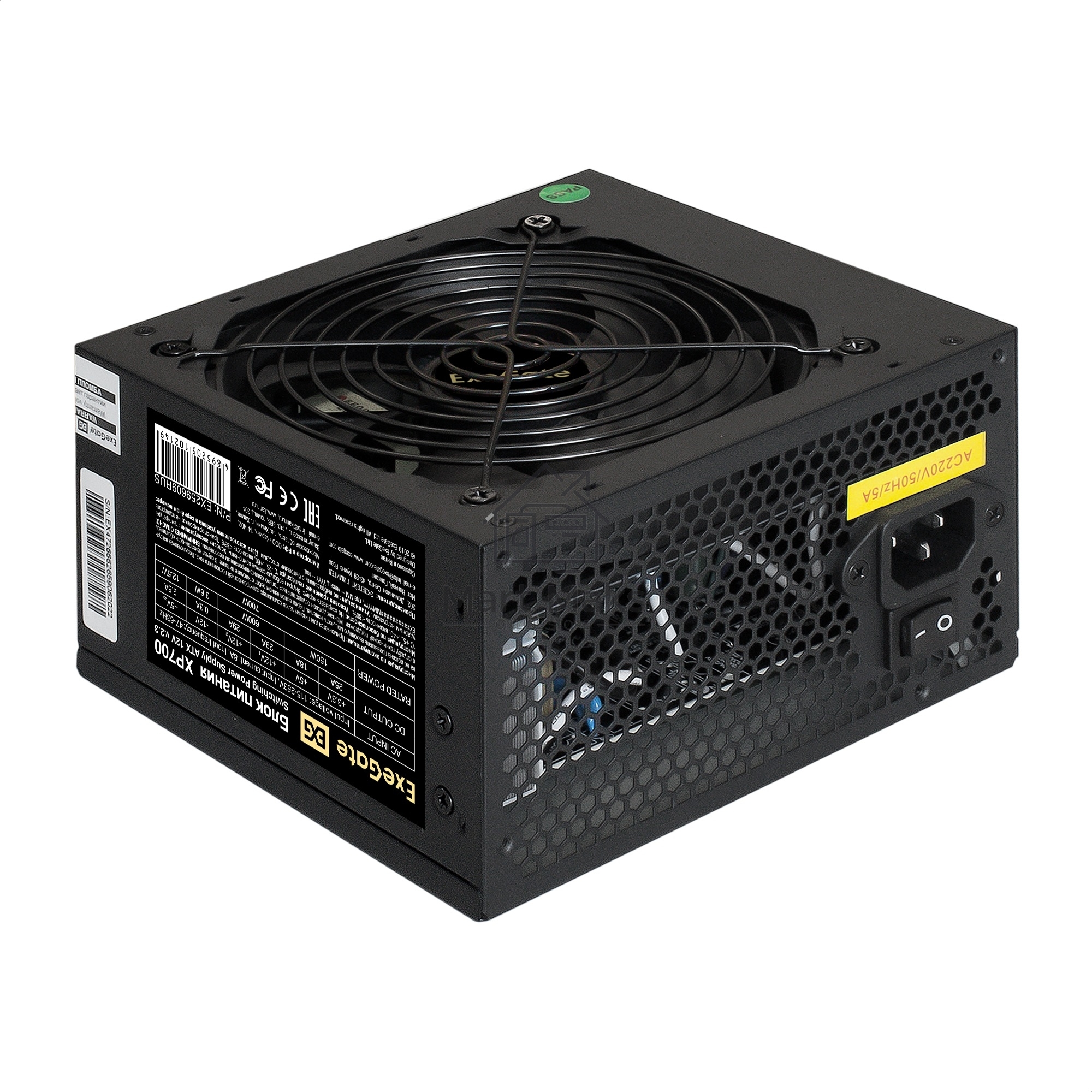 Блок питания Exegate XP700 (EX259609RUS), 700Вт, 120мм, черный