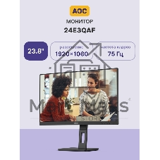 Монитор 23.8