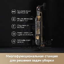 Пылесос вертикальный Dreame Cordless Vacuum Cleaner Z20AquaCycle Station черный/золотистый, питание от аккумулятора, 250 Вт, уборка влажная/сухая, пылесборник 0.6 л