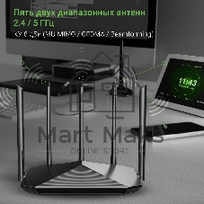 Роутер беспроводной Digma DWR-AX1501 AX1500 10/100/1000BASE-TX черный (упак.:1шт)