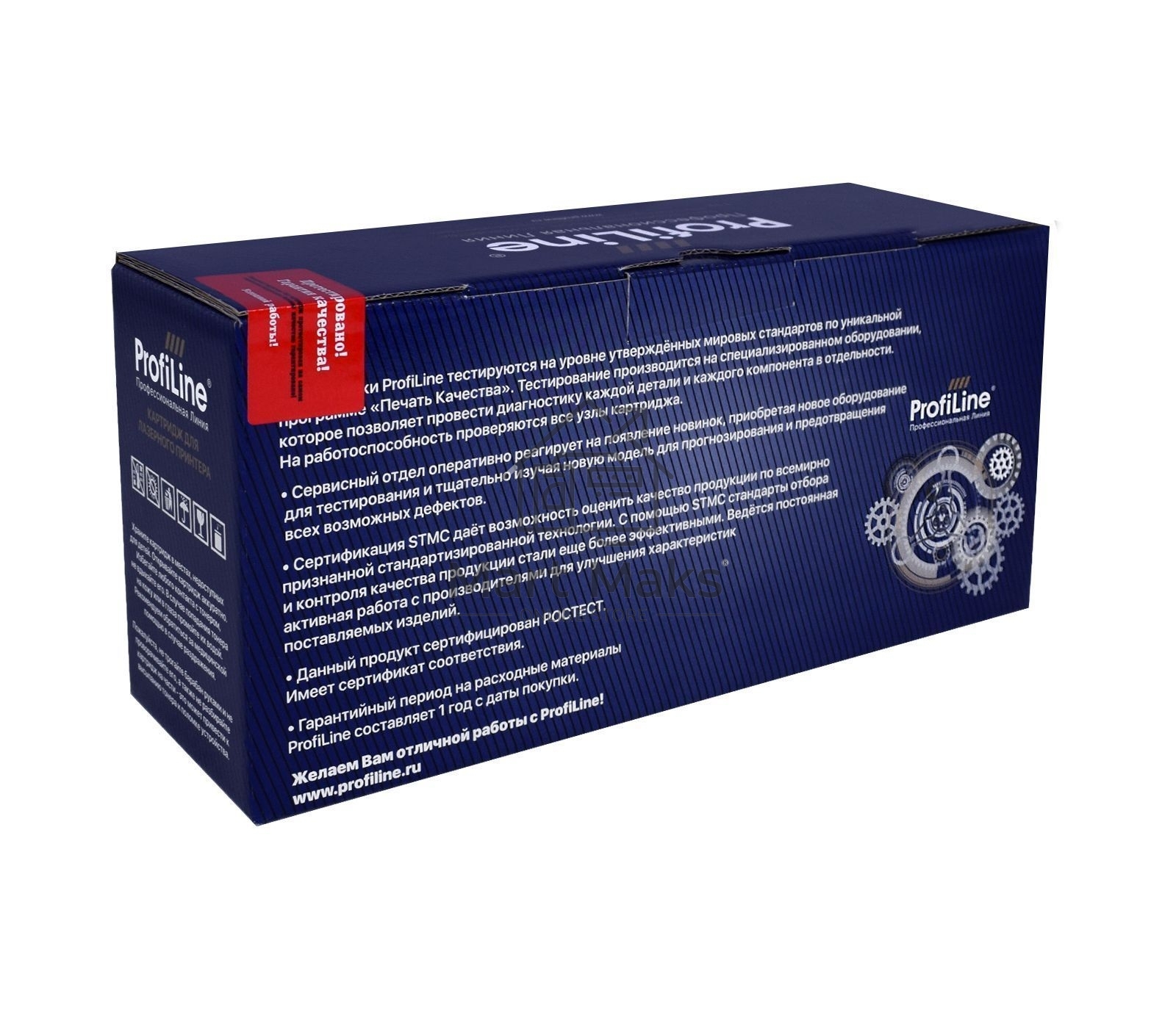 Картридж ProfiLine совместимый 51B5000 для Lexmark MX417de/MS517dn/MX517de/MS617dn/MS317dn/MX617de/MX317dn/MS417dn 2500к PL