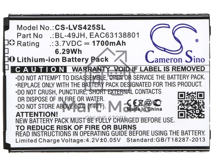 Аккумулятор CameronSino CS-LVS425SL BL-49JH для LG K120 3.7V / 1700mAh / 6.29Wh