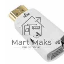 Переходник HDMI на VGA c аудио белый
