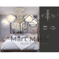 Светильник Ambrella light TR3066/5 WH/GD белый/золото E27*5 max 40W D590*340