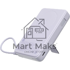 Портативный аккумулятор Xiaomi Magnetic Power Bank 10000 with Built-in Stand Purple (BHR08PAGL)