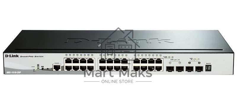Сетевое оборудование D-Link DGS-1510-28P/A1A Управляемый стекируемый коммутатор SmartPro с 24 портами 10/100/1000Base-T с поддержкой PoE, 2 портами 1000Base-X SFP и 2 портами 10GBase-X SFP+