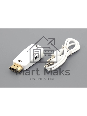Переходник HDMI на VGA c аудио белый