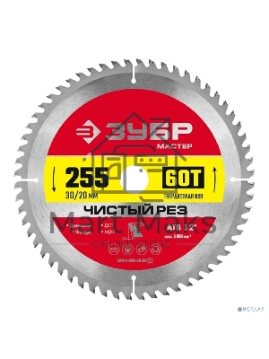 Диск Зубр Чистый рез 255 x 30/20мм 60Т, диск пильный по дереву