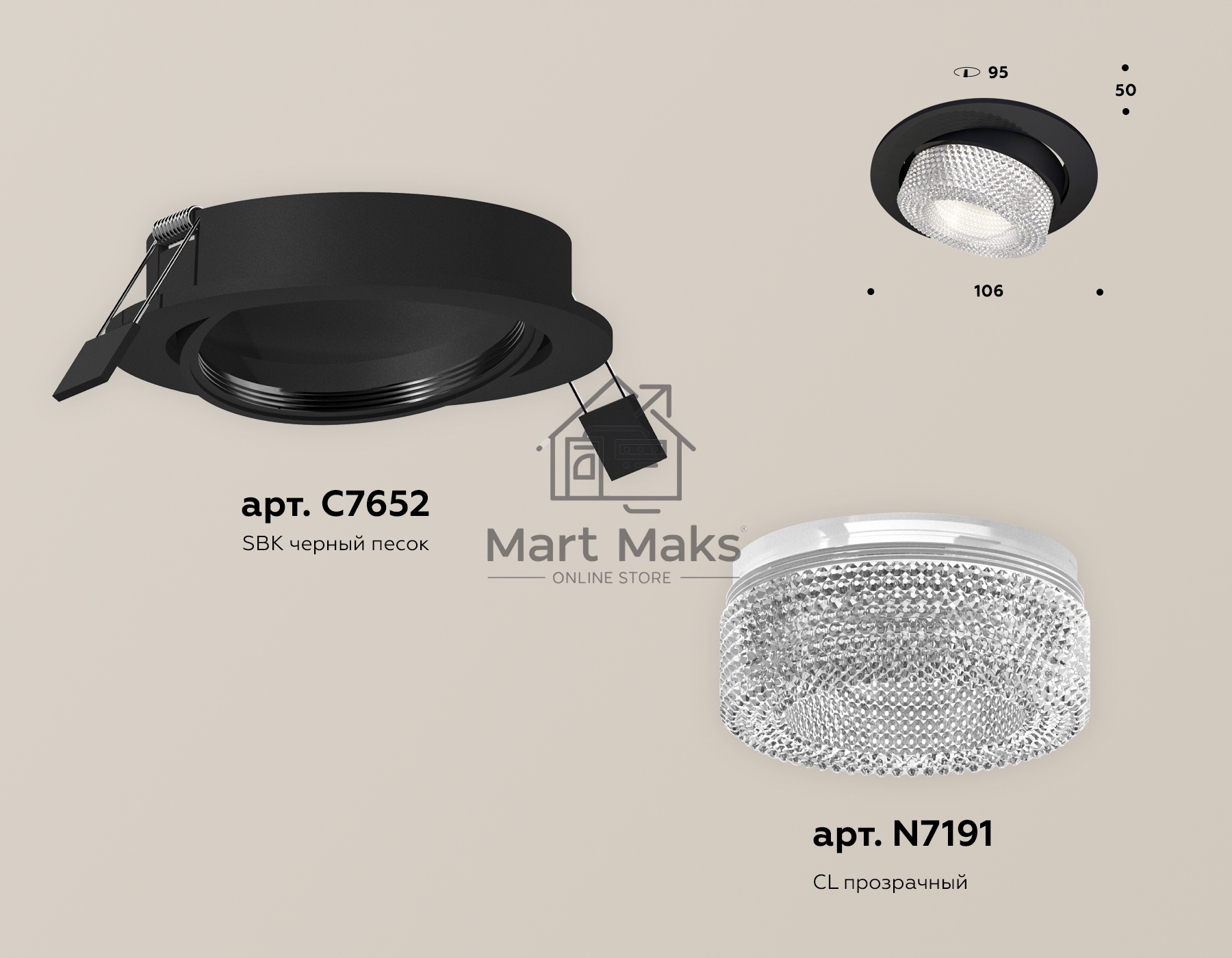 Комплект встраиваемого поворотного светильника Ambrella light XC7652060 SBK/CL черный песок/прозрачный MR16 GU5.3 (C7652, N7191)