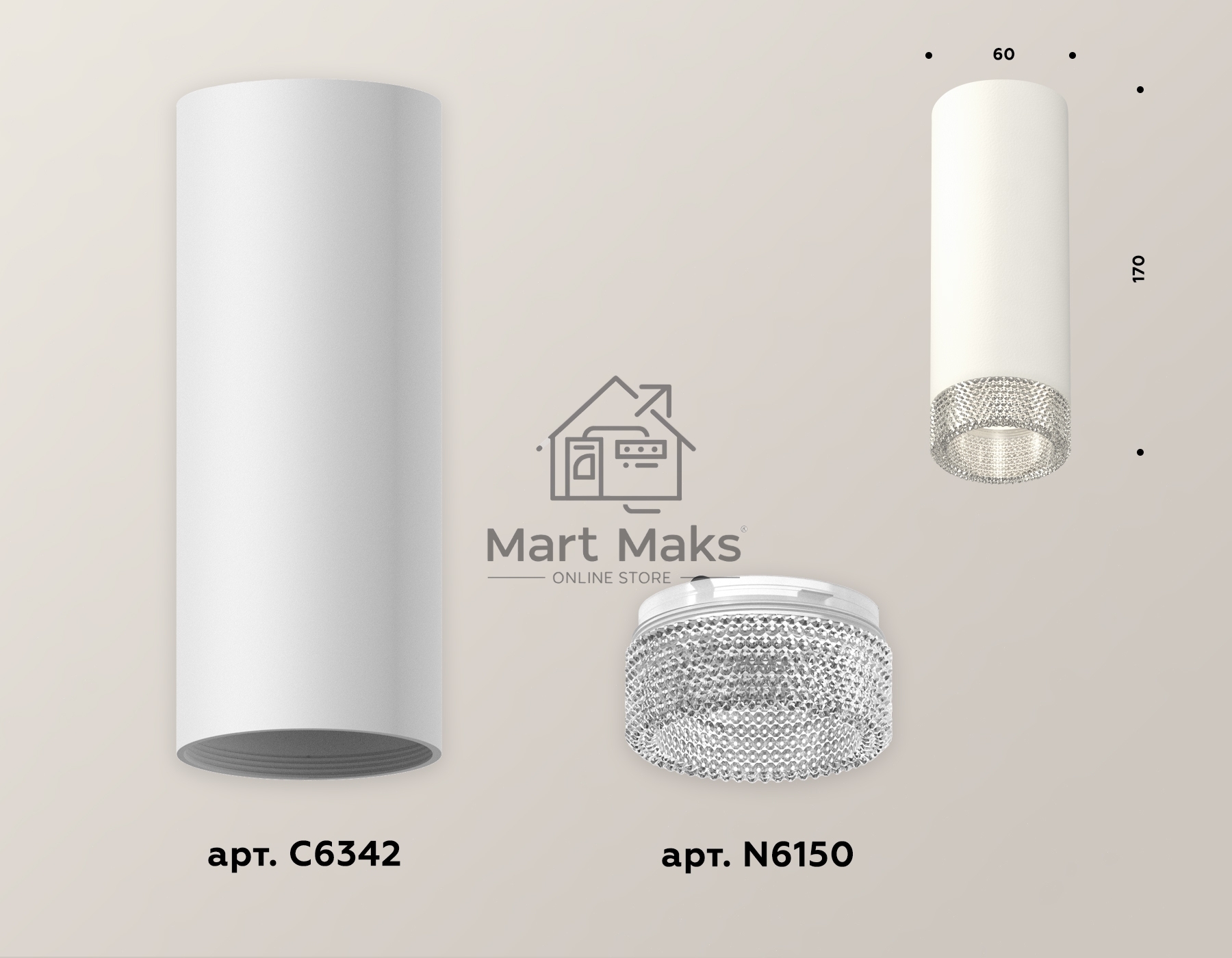 Светильник Ambrella Light XS6342020 SWH/CL белый песок/прозрачный MR16 GU5.3 (C6342, N6150)