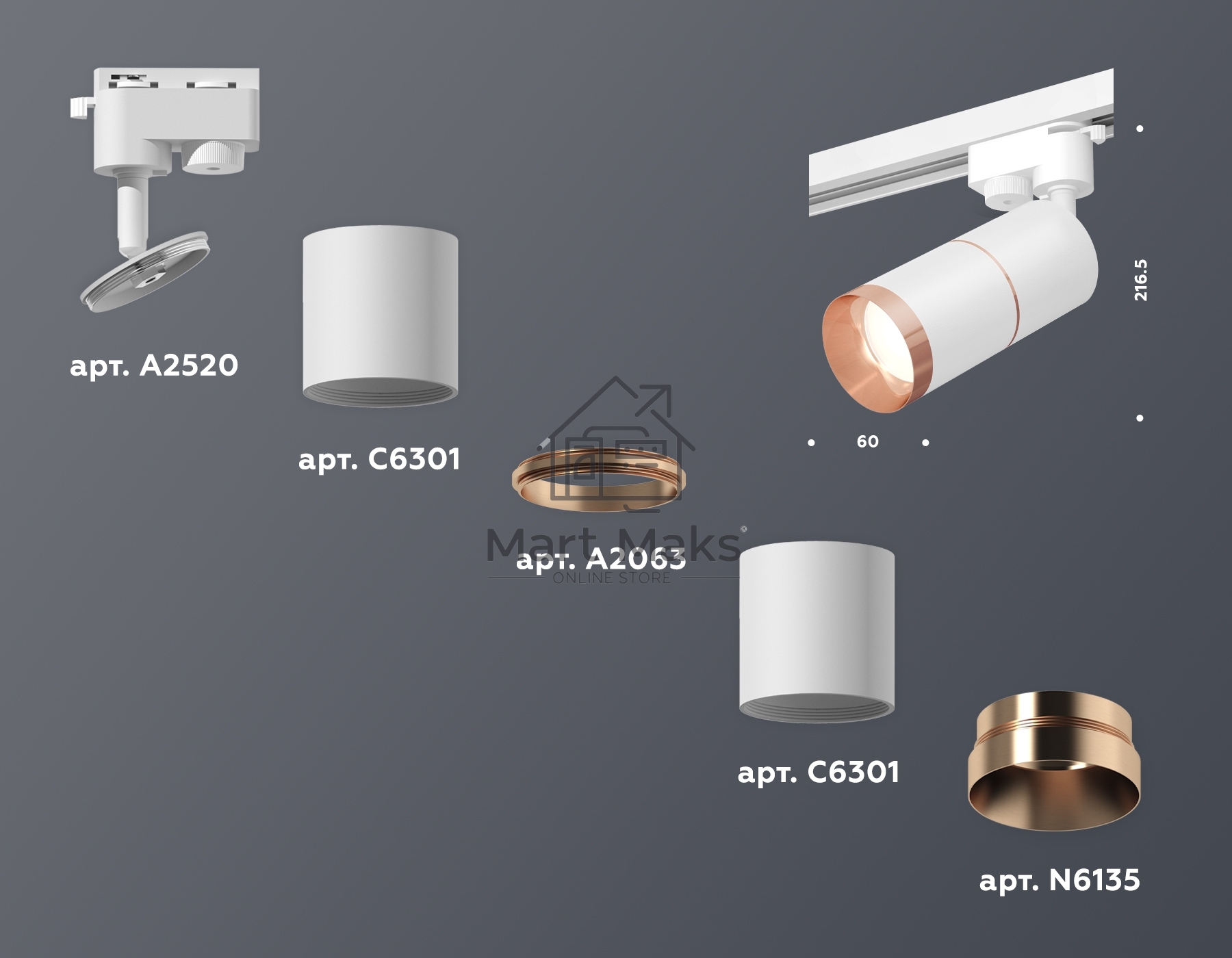 Светильник Ambrella light XT6301031 SWH/PPG белый песок/золото розовое полированное MR16 GU5.3 (A2520,C6301,A2063,C6301,N6135)