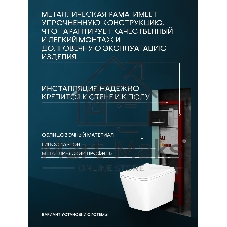 Комплект BAU 6 в 1: инсталляция BAU PRO, унитаз подвесной безободковый Bau Stil, быстросъемное сиденье дюропласт микролифт, клавиша черная матовая/вставка хром