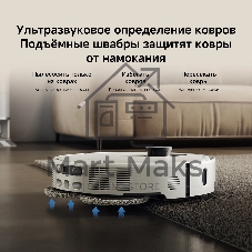 Робот-пылесос Xiaomi Robot Vacuum 5 EU белый, 5200 мАч Li-Ion, уборка сухая/влажная, пылесборник контейнер 0.29 л