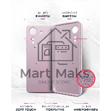 Чехол (клип-кейс) BoraSCO для Xiaomi Poco C65 Microfiber Case лавандовый
