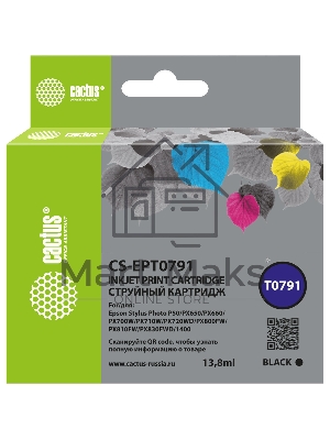 Картридж струйный Cactus CS-EPT0791 (T0791) черный (13.8 мл) для Epson Stylus Photo 1400/1500/PX700/710