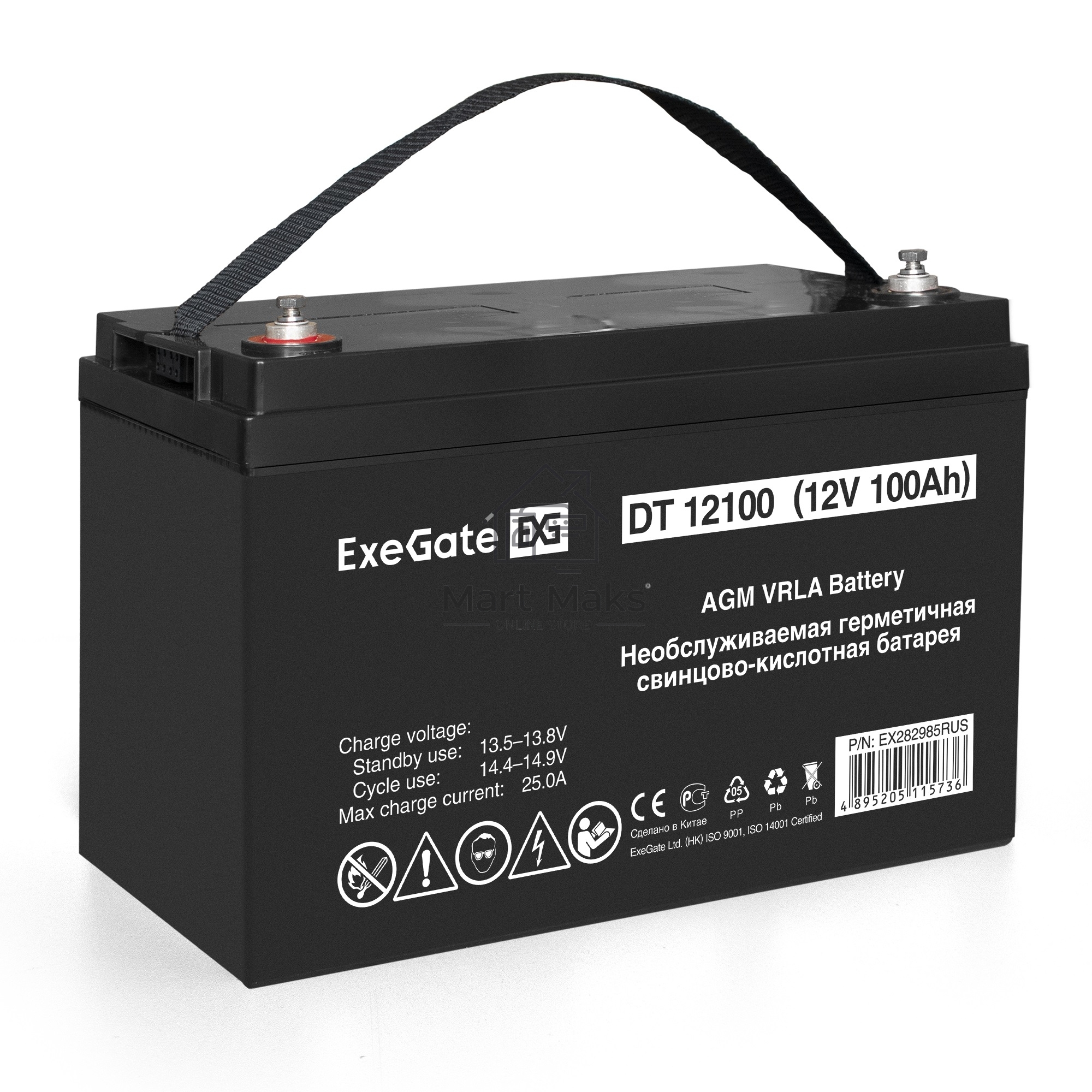 Комплект ИБП EX296001RUS + батарея 100Aч EX282985RUS 2шт (инвертор, синус, для котла, настенный) ExeGate FineSine SX-2000.LCD.AVR.2SH <2000VA/1400W, чистая синусоида, цветной LCD-дисплей, AVR, 2*Schuko, линейно-интерактивный, крепление настенное/универсал