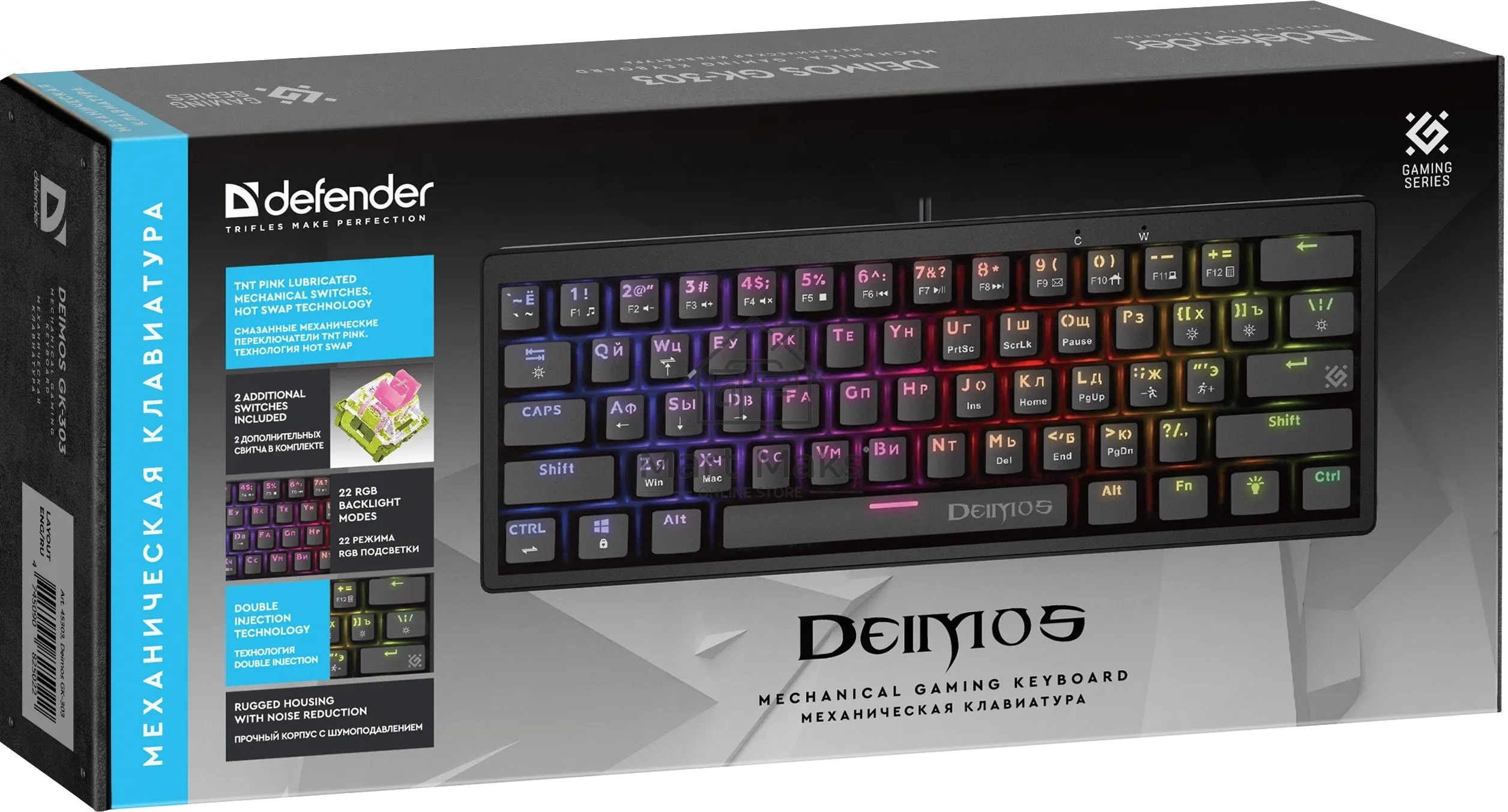 Клавиатура Defender Deimos GK-303 проводная, USB, черный