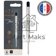 Стержень шариковый Parker QuinkFlow Z08 (CW1950369) M 1мм, черные чернила, блистер